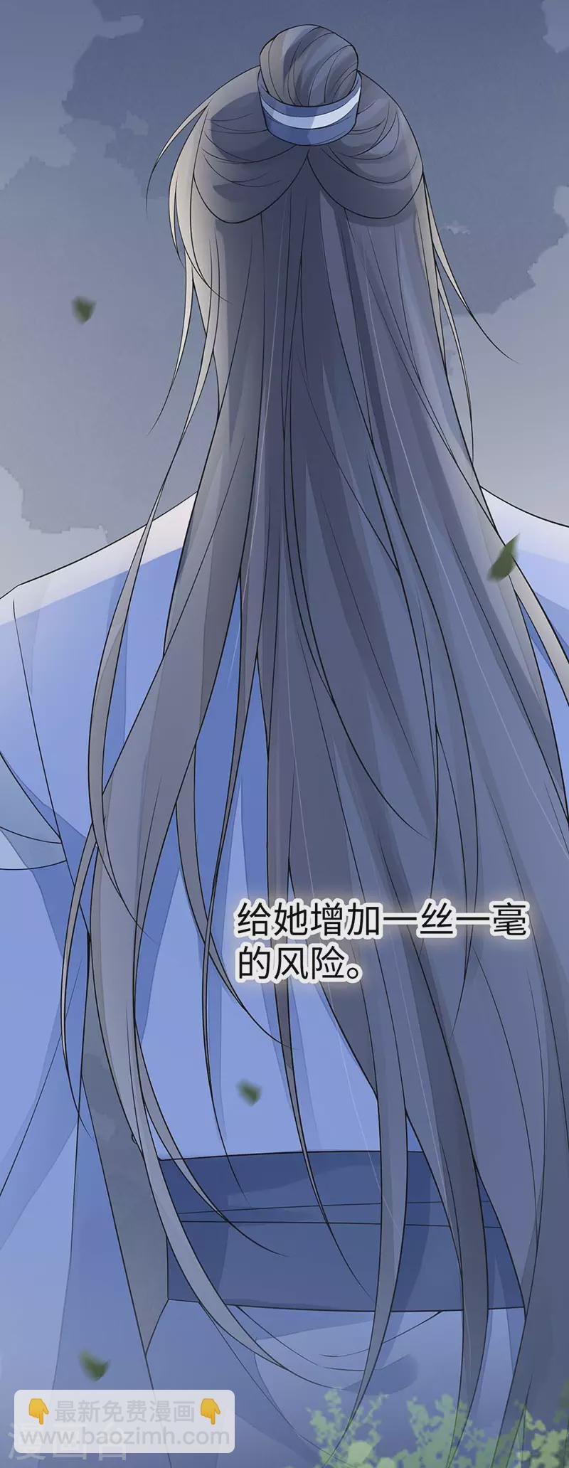 第136话 拿下帝师之位？