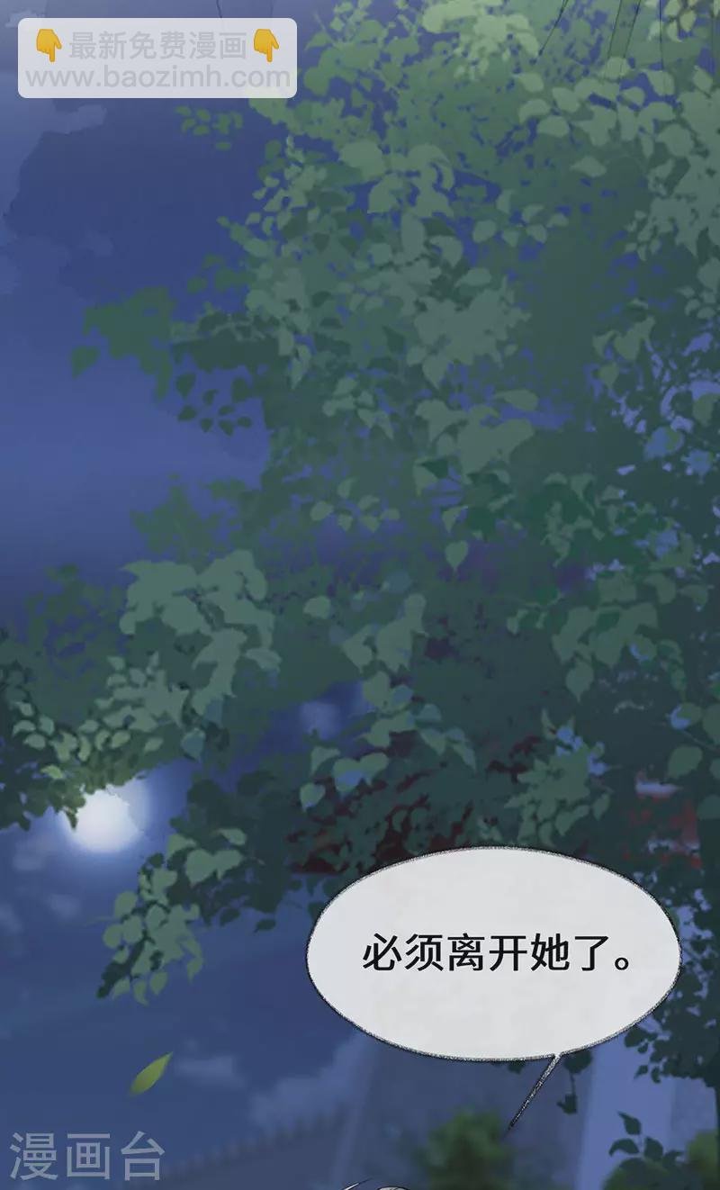 第136话 拿下帝师之位？