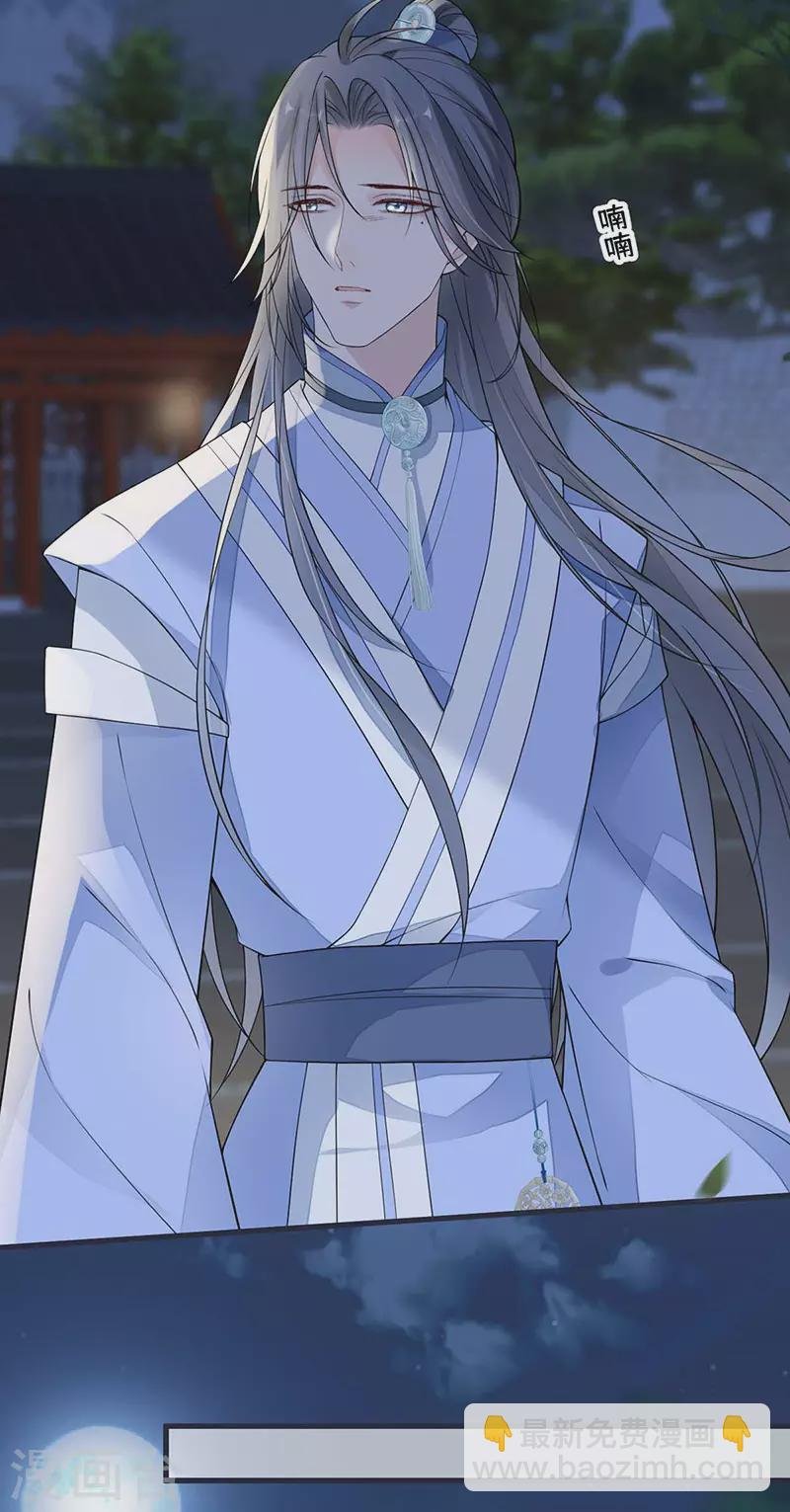 第136话 拿下帝师之位？