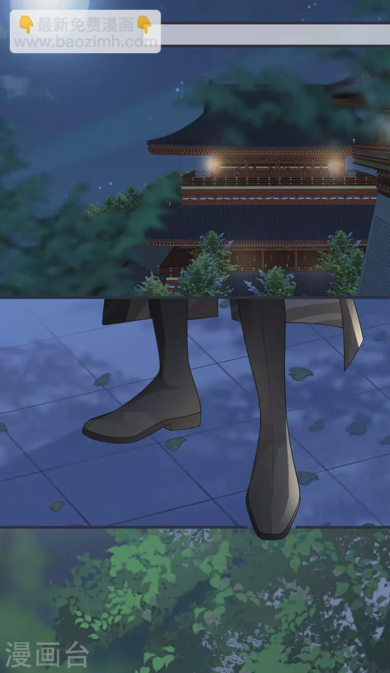 第136话 拿下帝师之位？