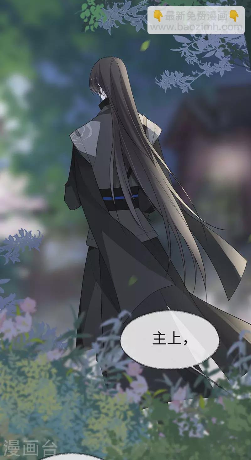 第136话 拿下帝师之位？