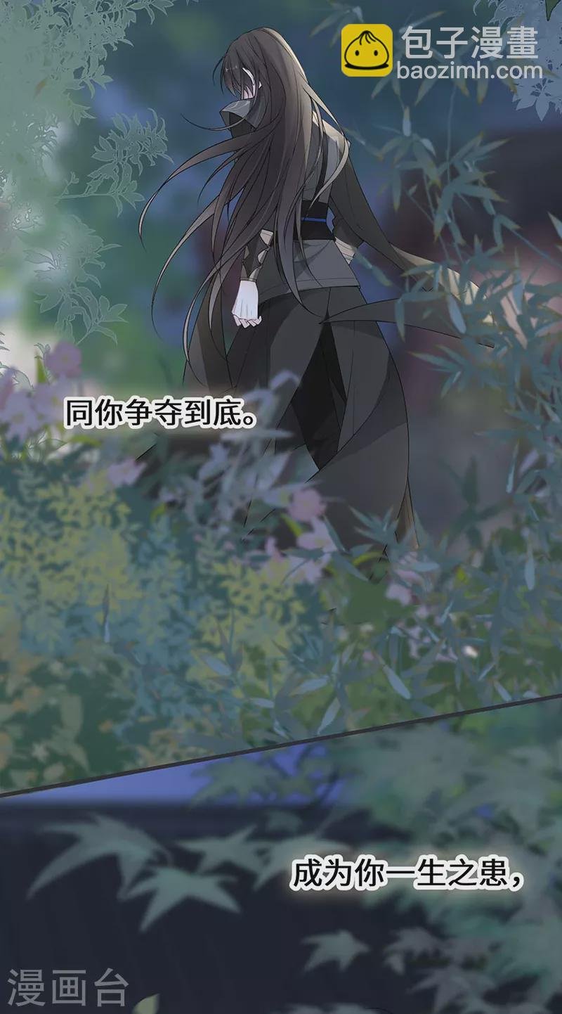 第137话 她……有了身孕？