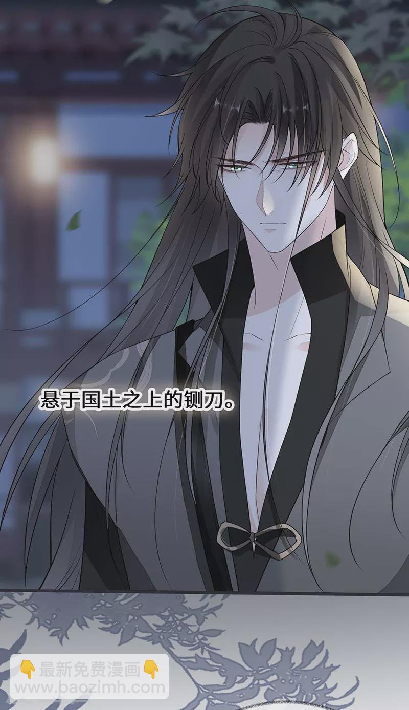 第137话 她……有了身孕？