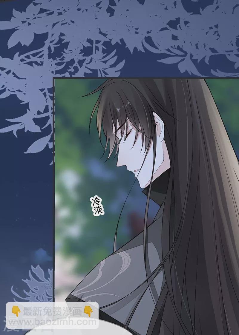第137话 她……有了身孕？