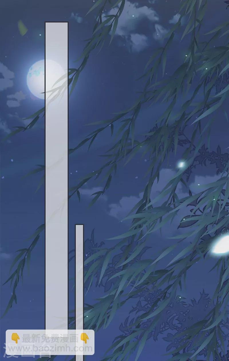 第137话 她……有了身孕？