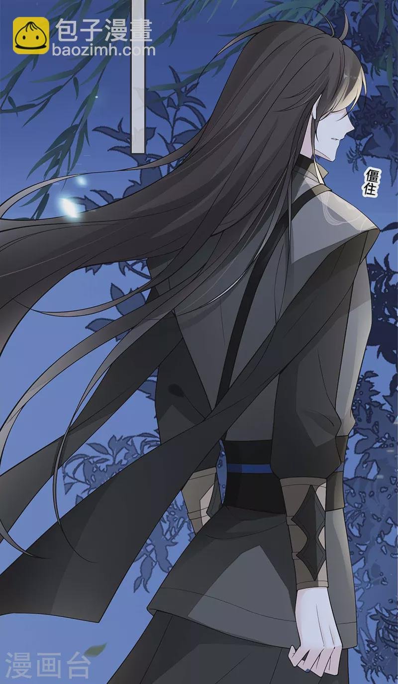 第137话 她……有了身孕？