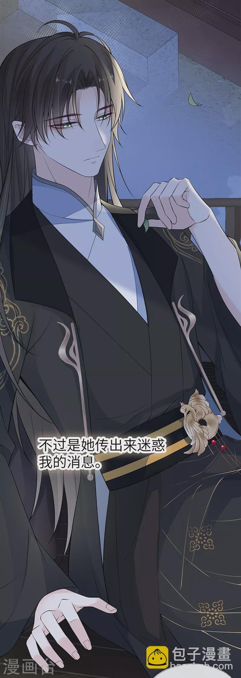 第137话 她……有了身孕？