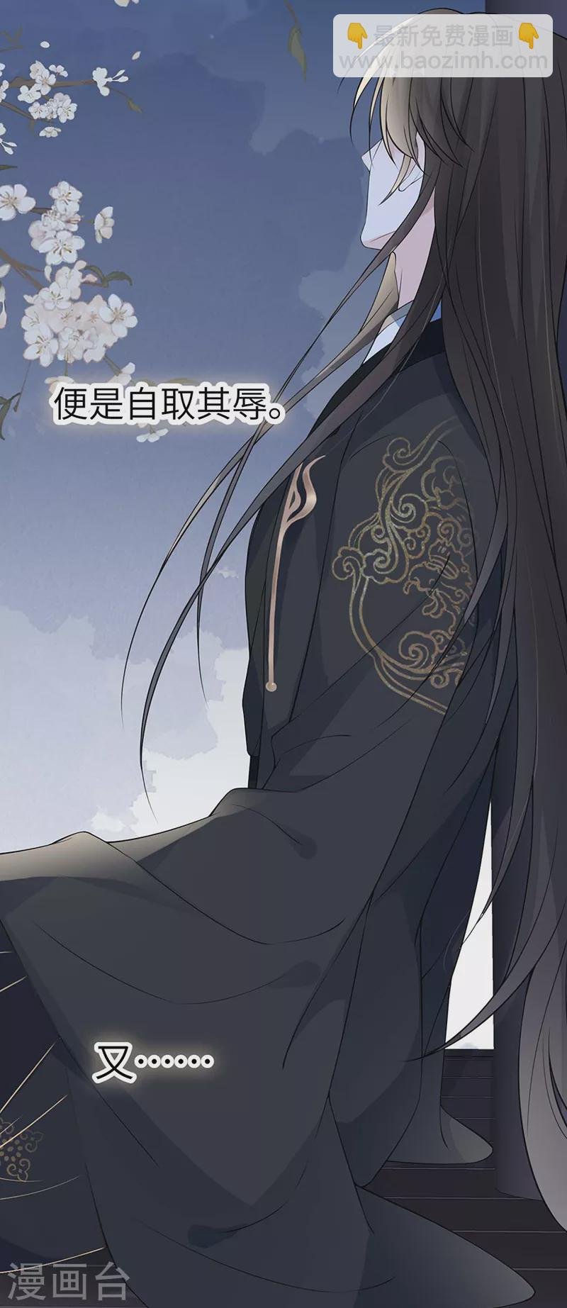第137话 她……有了身孕？