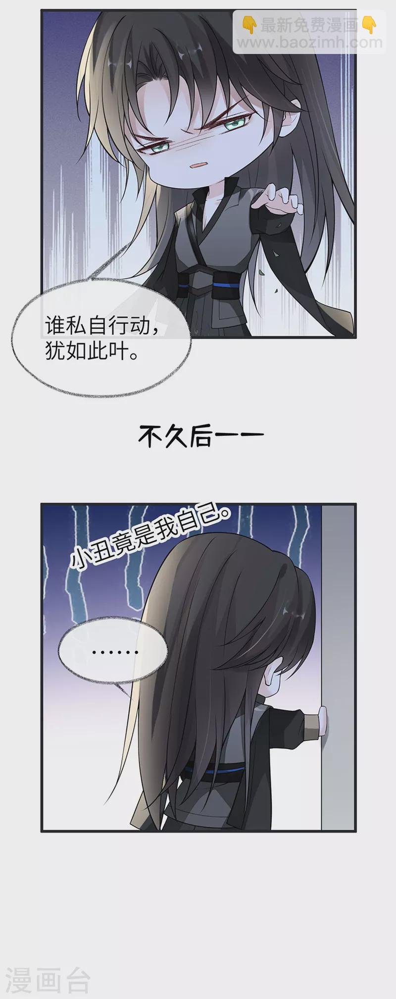 第137话 她……有了身孕？