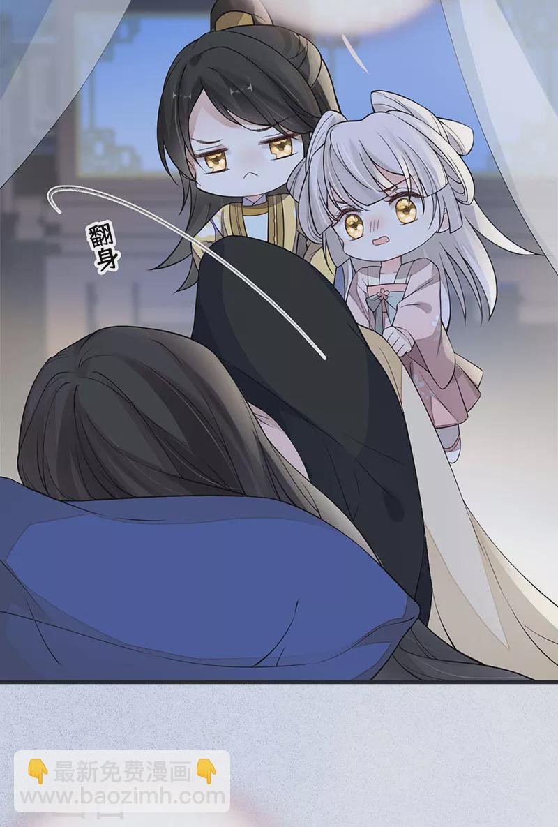 第138话 先帝打脸进行时