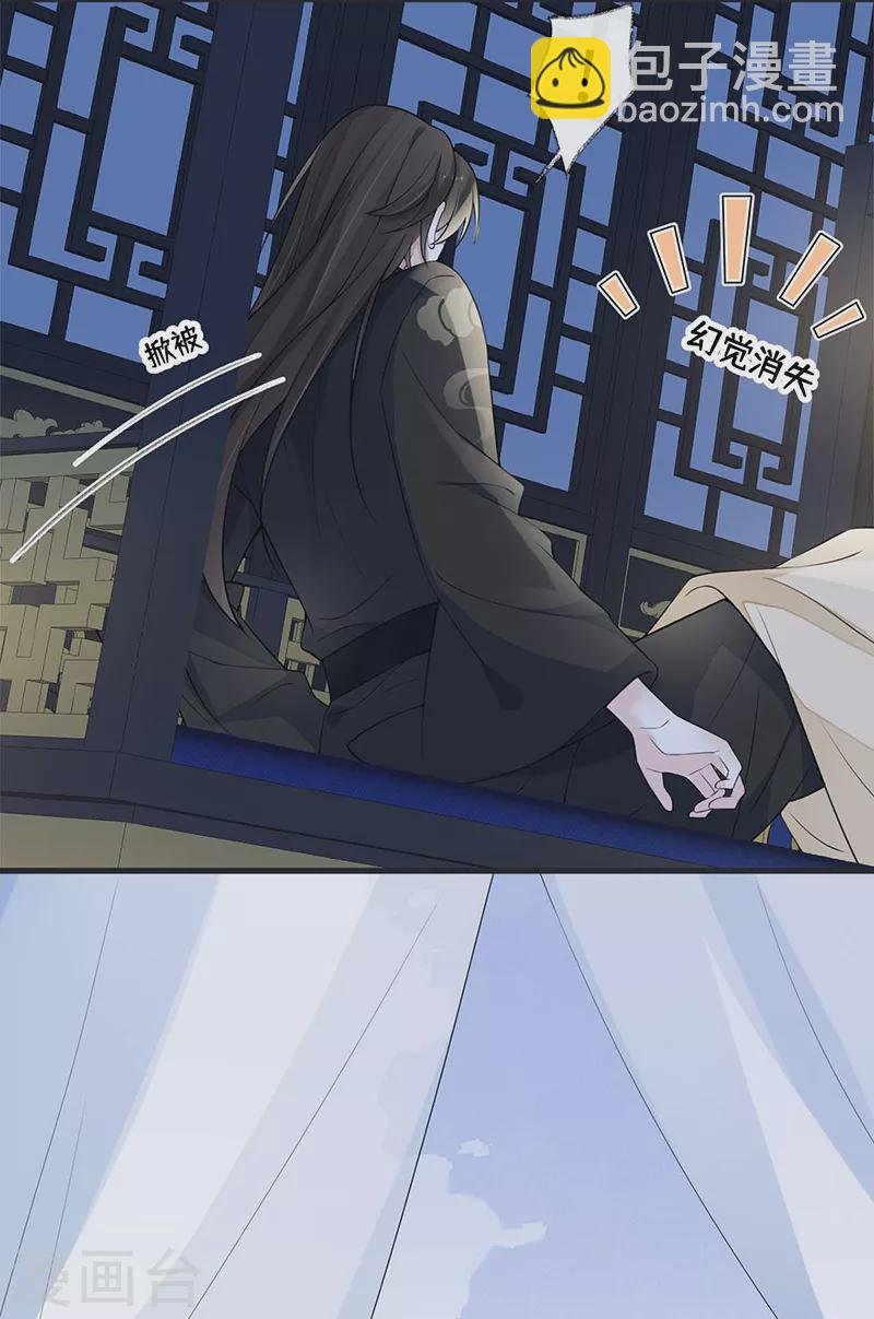 第138话 先帝打脸进行时