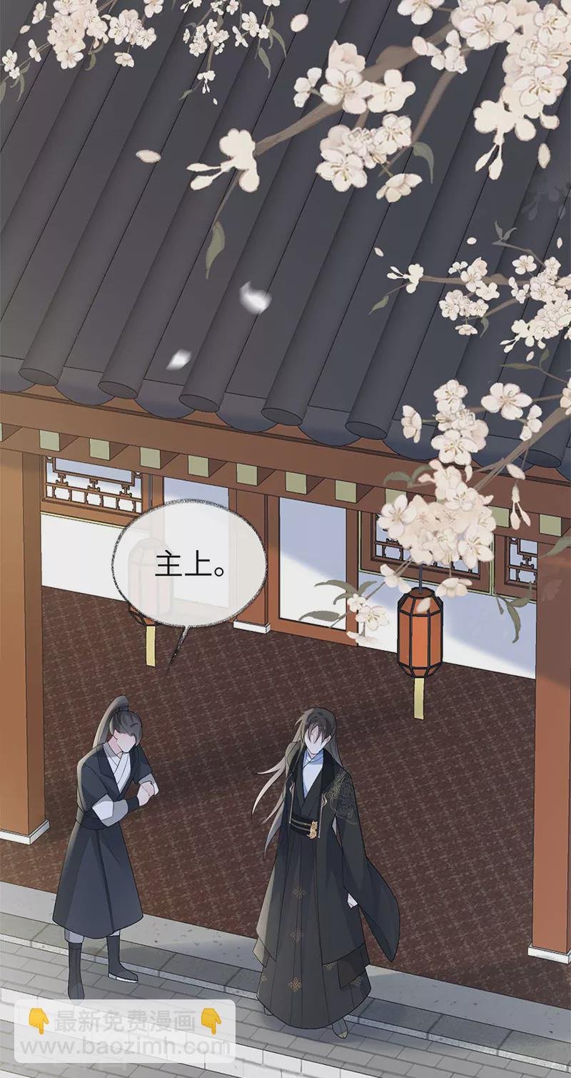 第138话 先帝打脸进行时