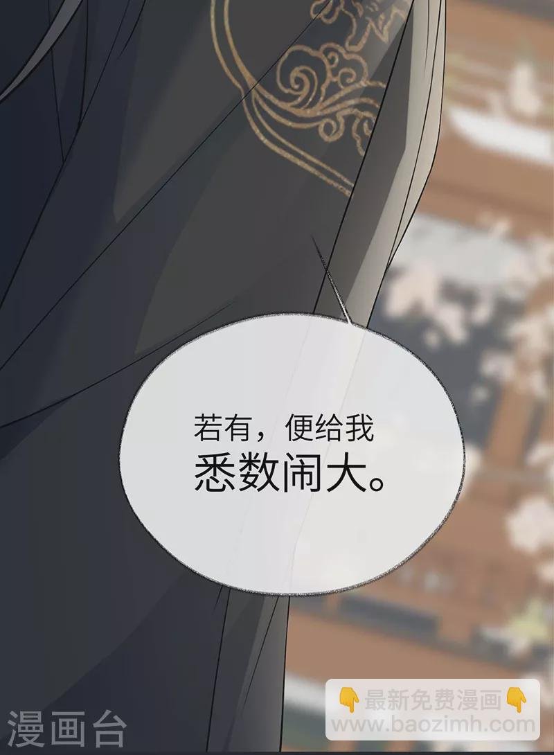 第138话 先帝打脸进行时