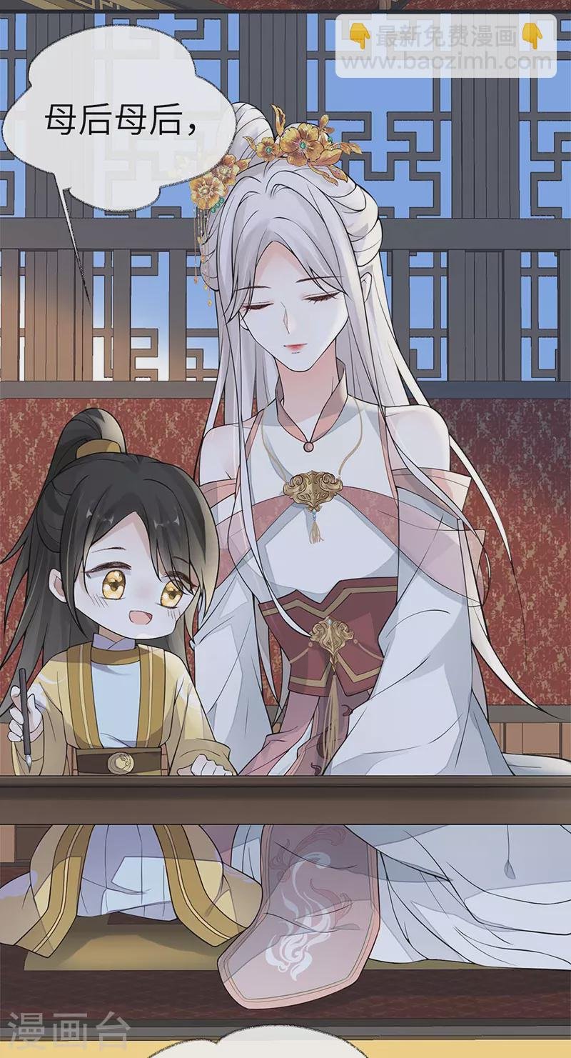 第138话 先帝打脸进行时