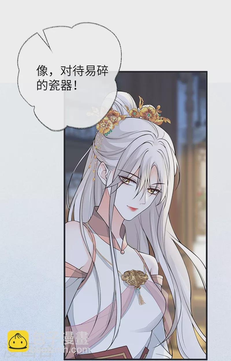 第138话 先帝打脸进行时