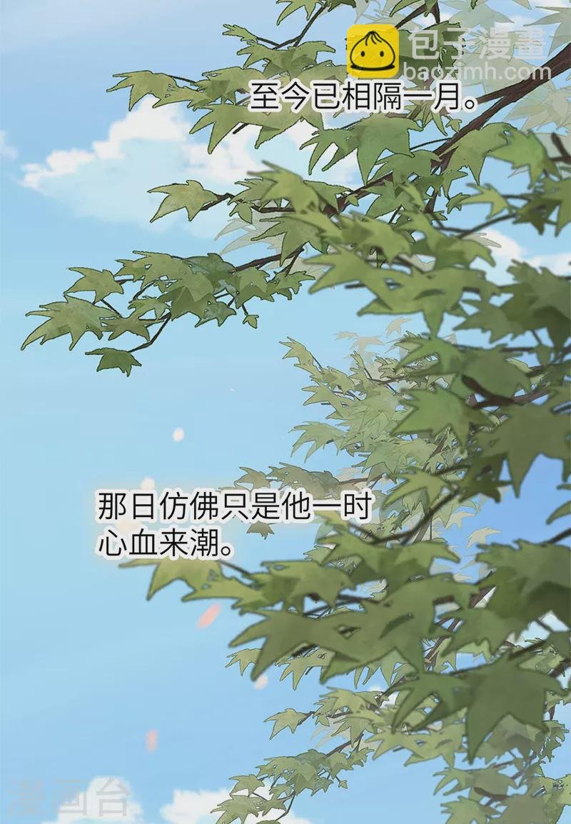 第139话 先帝杀回来了