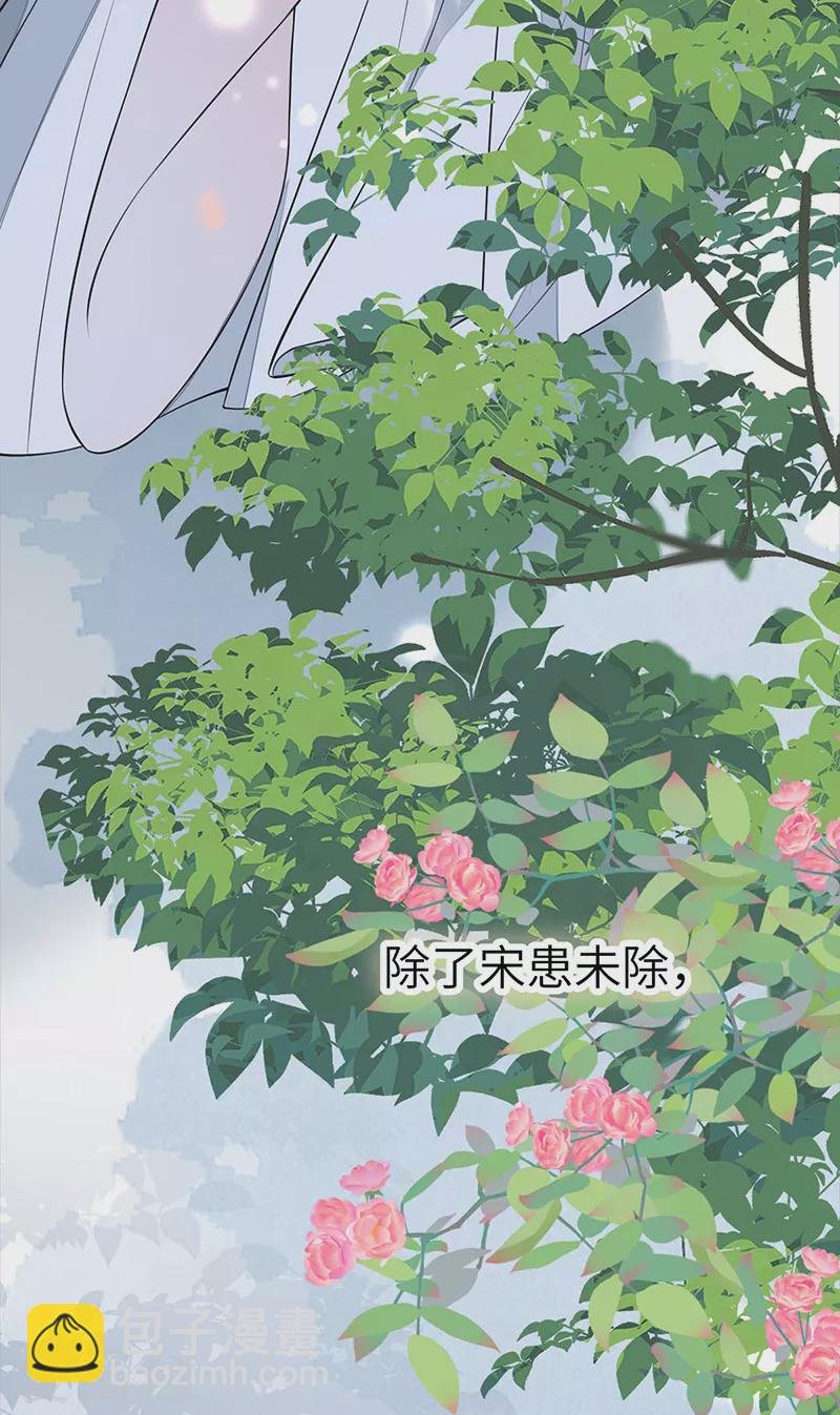 第139话 先帝杀回来了