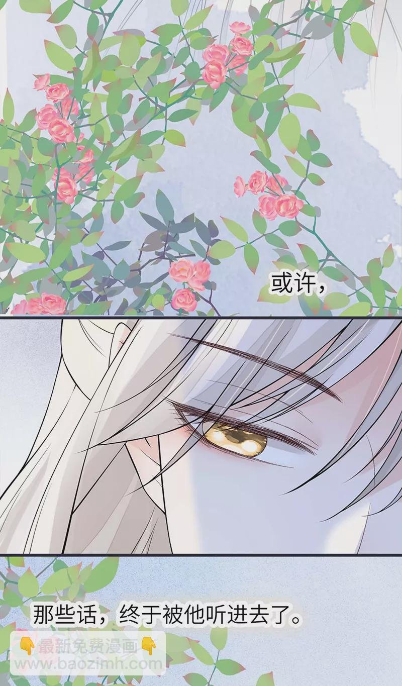第139话 先帝杀回来了