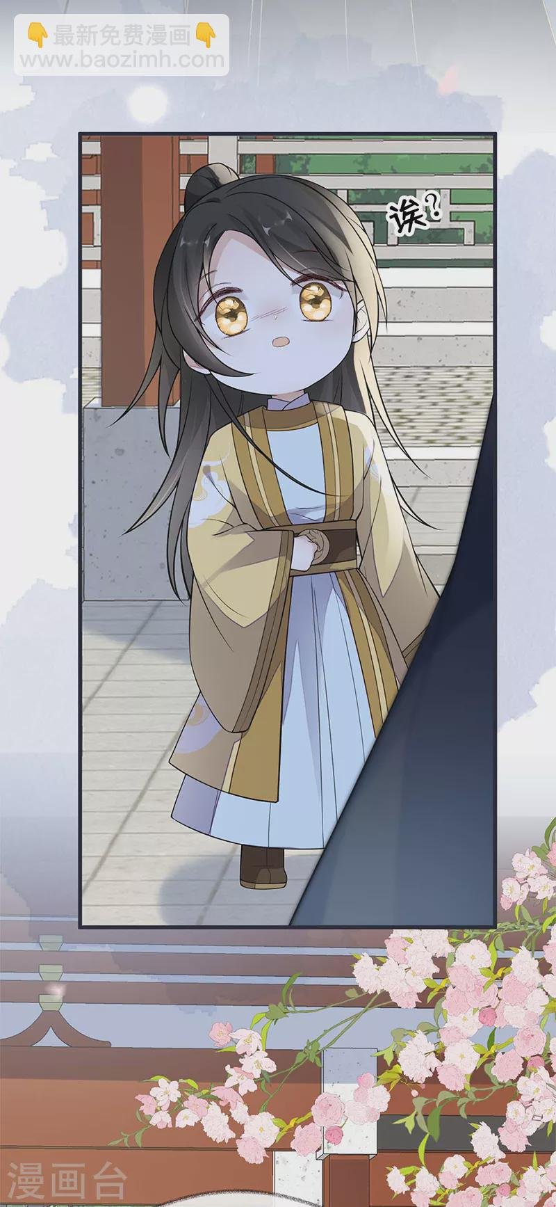 第139话 先帝杀回来了