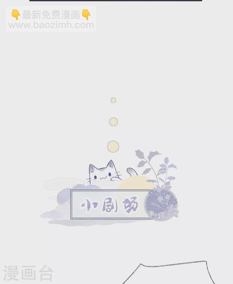 第139话 先帝杀回来了