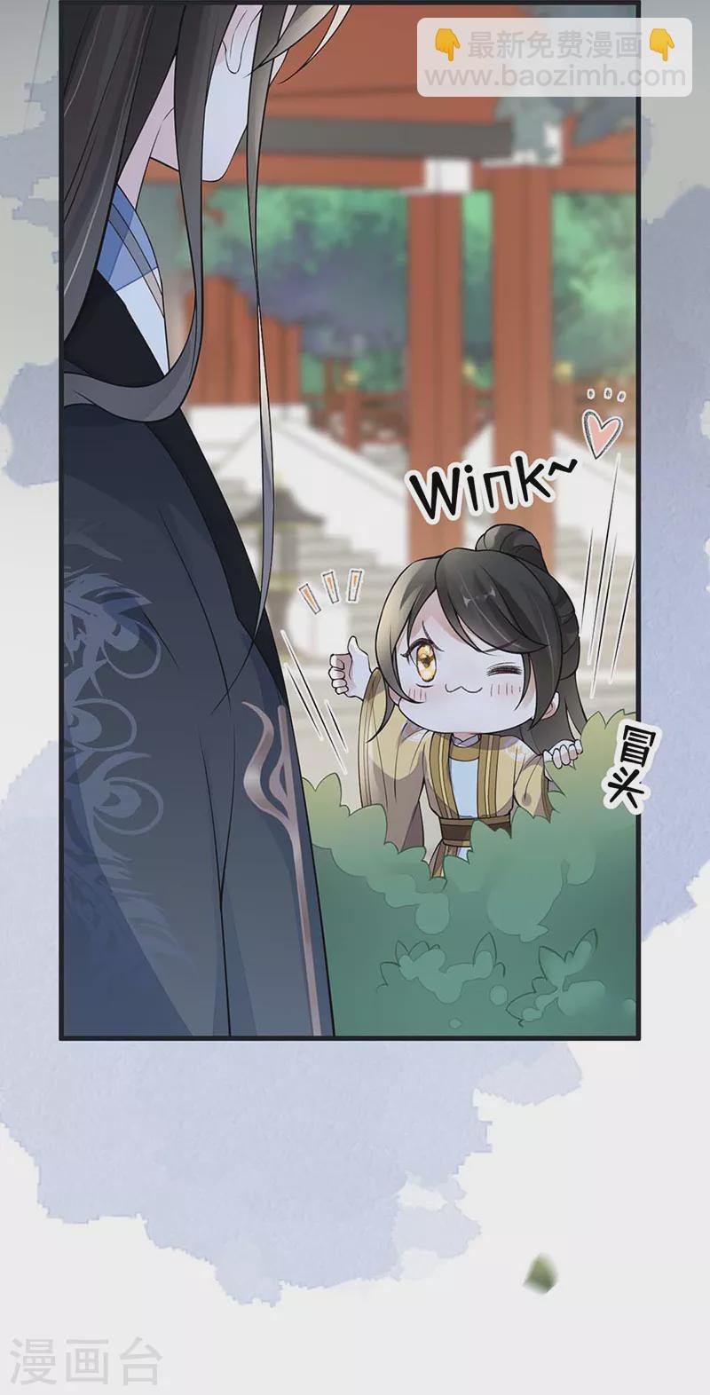 第140话 先帝追妻开始