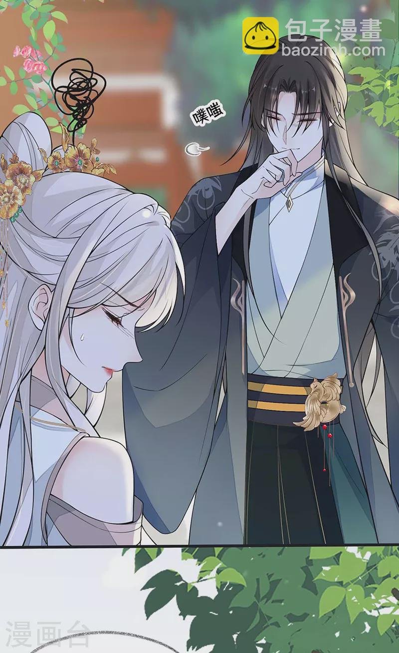 第140话 先帝追妻开始