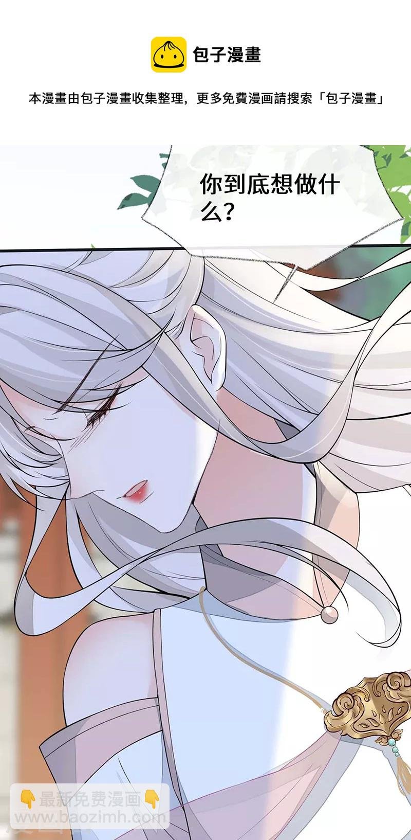 第140话 先帝追妻开始