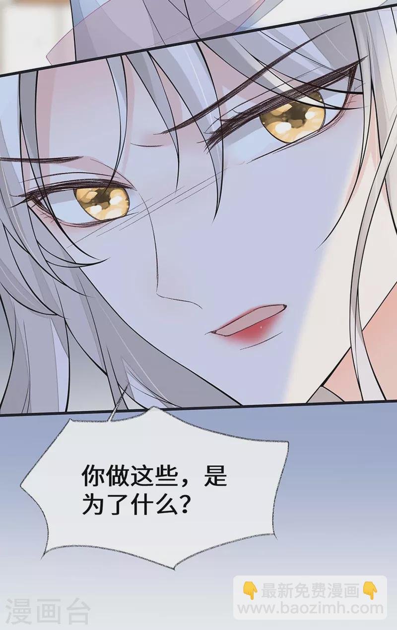 第140话 先帝追妻开始