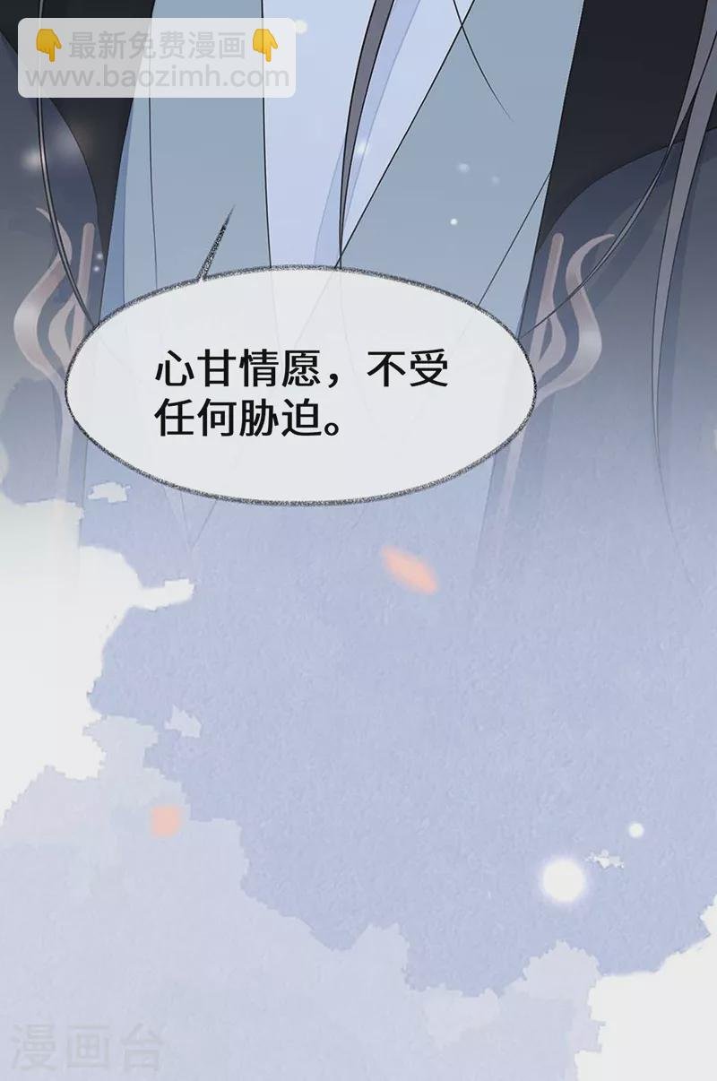 第140话 先帝追妻开始