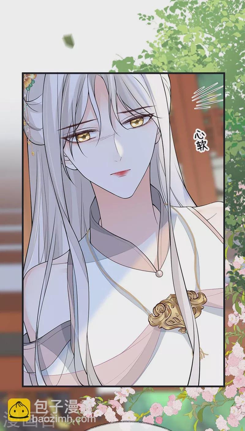 第140话 先帝追妻开始