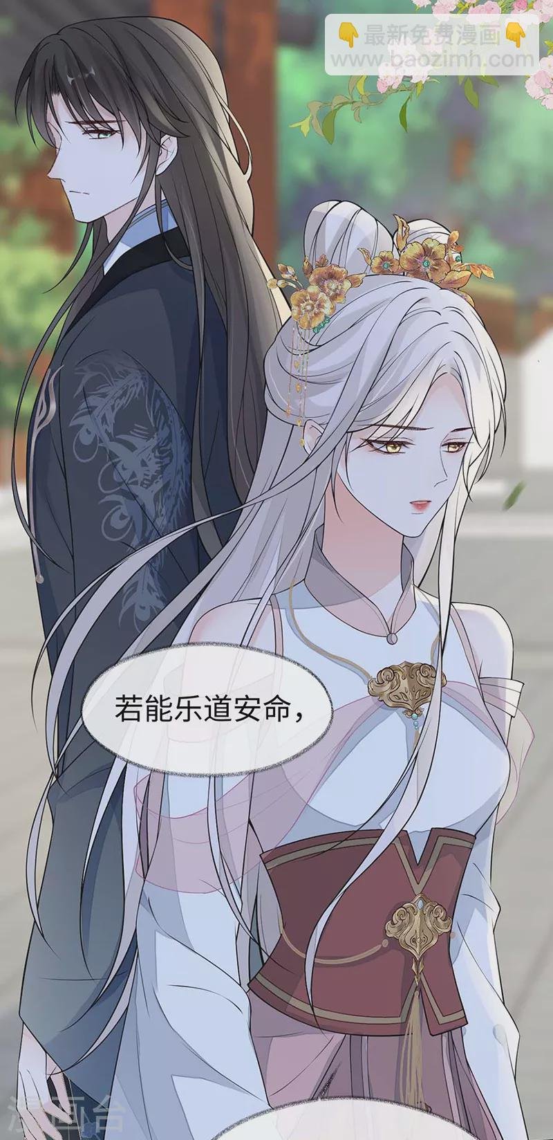 第140话 先帝追妻开始