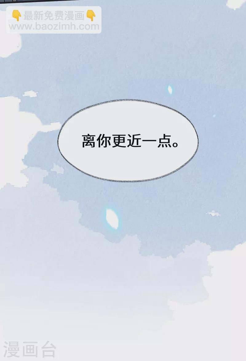 第140话 先帝追妻开始