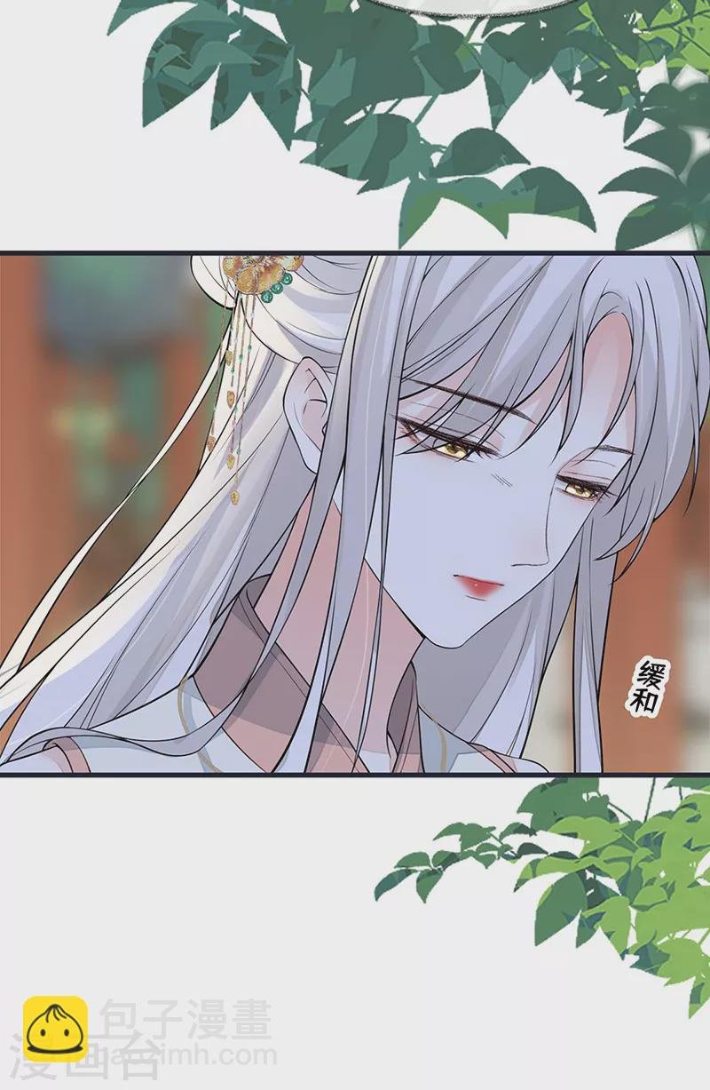 第141话 你不喜，朕便改