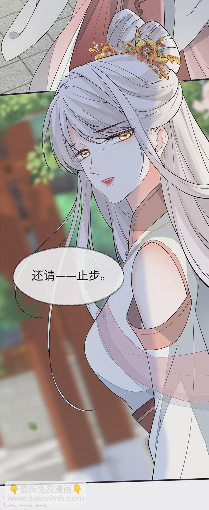 第141话 你不喜，朕便改