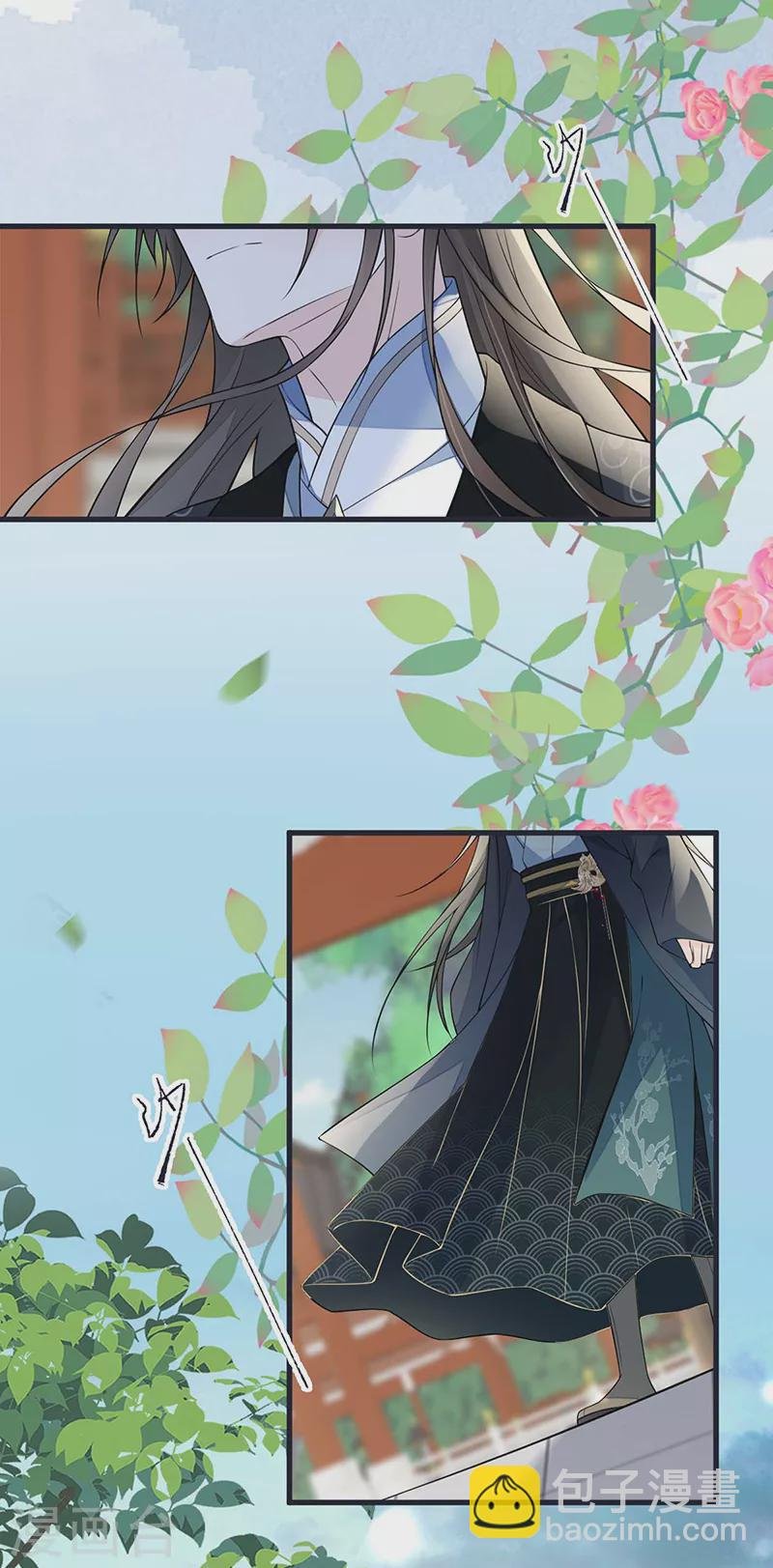 第141话 你不喜，朕便改