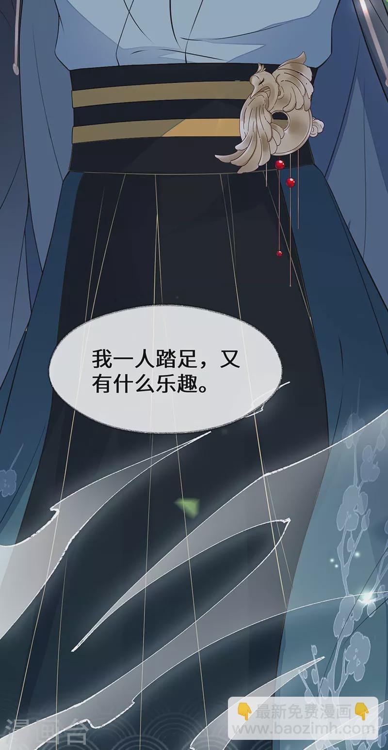 第141话 你不喜，朕便改