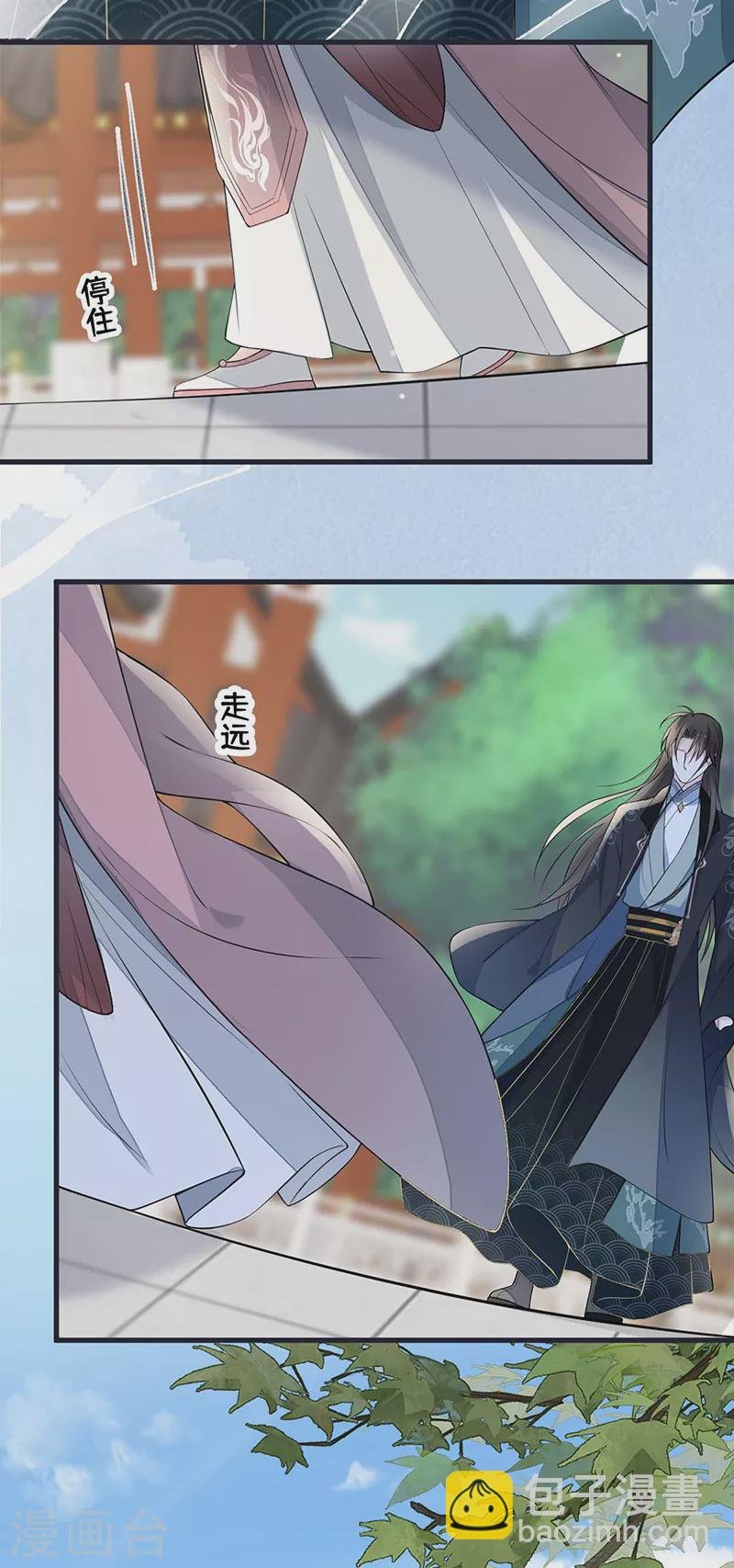 第141话 你不喜，朕便改