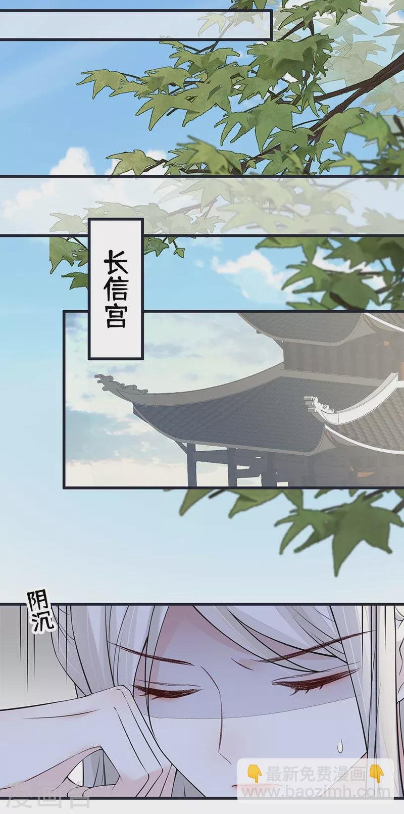 第141话 你不喜，朕便改