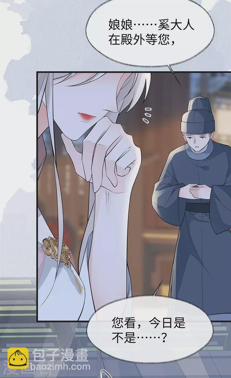 第142话 儿子当助攻