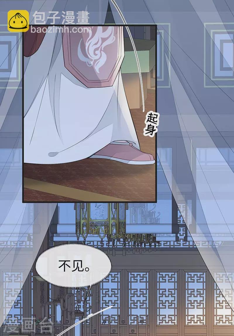 第142话 儿子当助攻