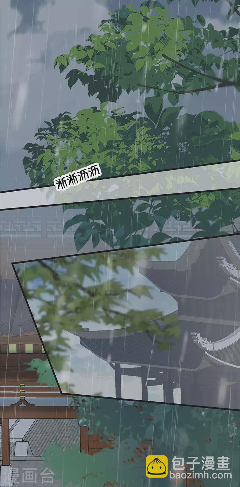 第142话 儿子当助攻