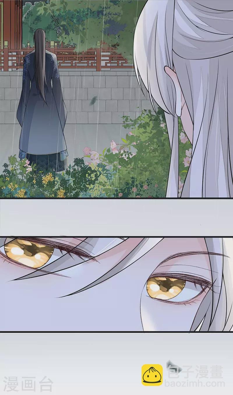第142话 儿子当助攻