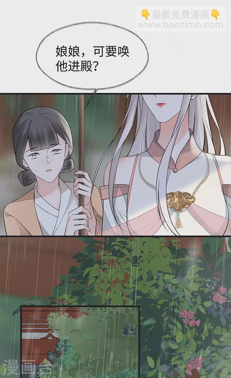第142话 儿子当助攻