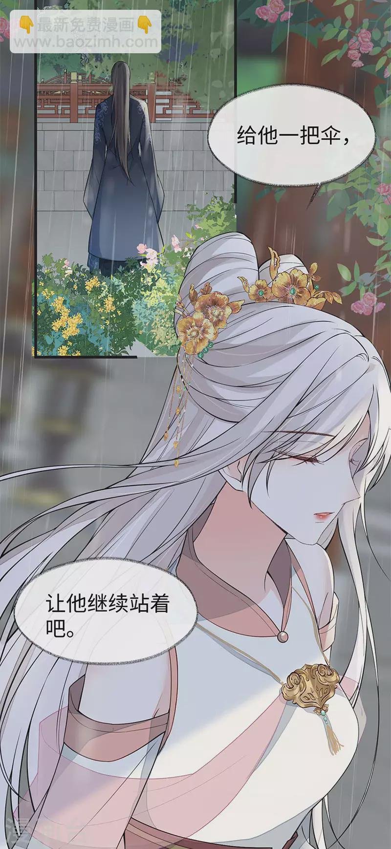 第142话 儿子当助攻