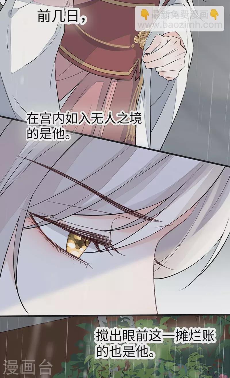第142话 儿子当助攻