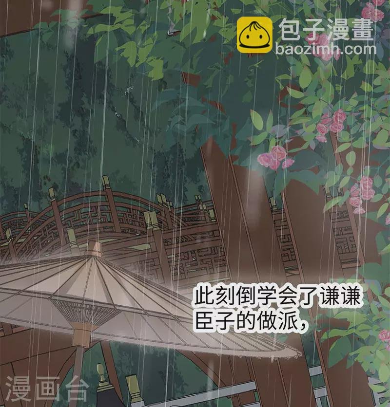 第142话 儿子当助攻