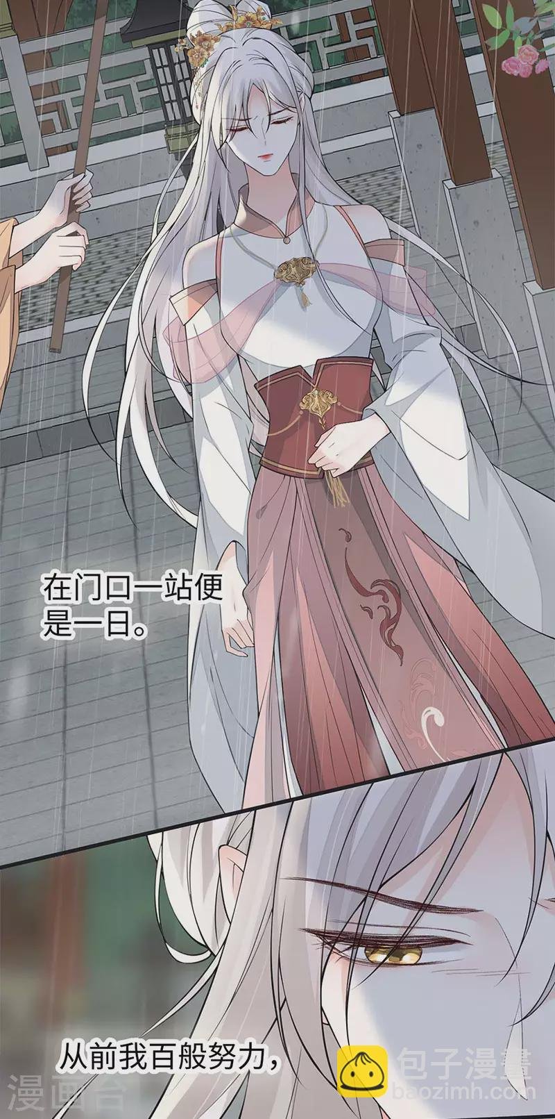 第142话 儿子当助攻