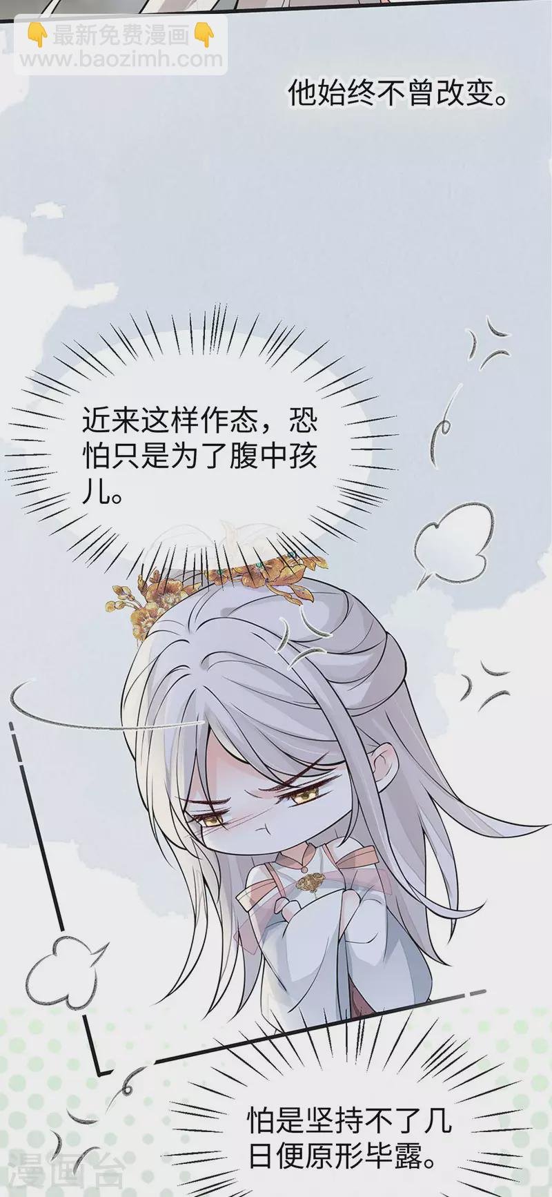 第142话 儿子当助攻