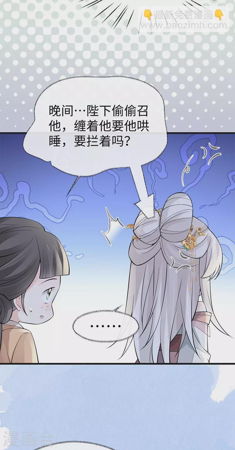 第142话 儿子当助攻