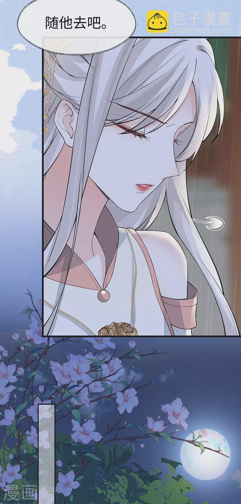 第142话 儿子当助攻